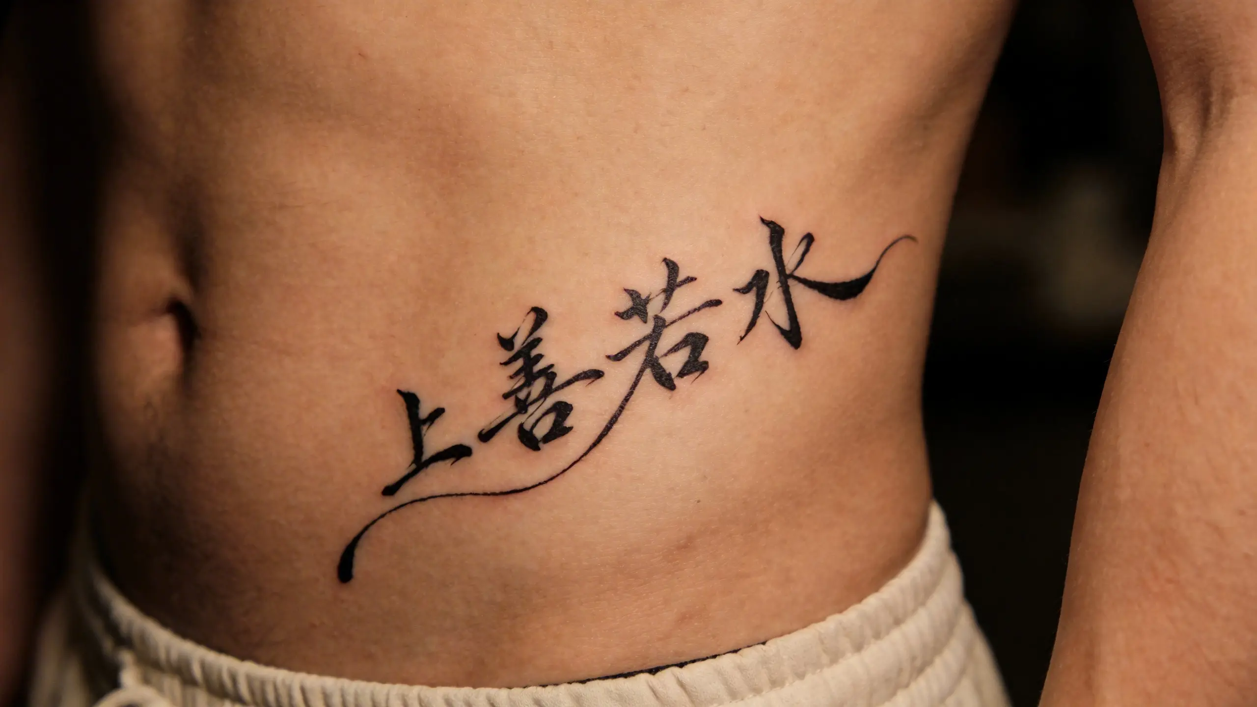 Flowing cursive tattoo inspiration